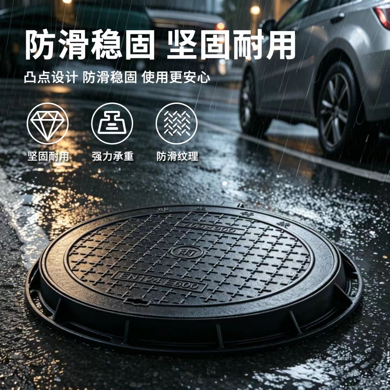 鹤岗市井盖塑胶跑道 - 排名
